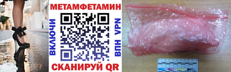 Купить  Пятигорск  АМФЕТАМИН Розовый 