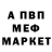 КЕТАМИН VHQ Dimka Zakirov