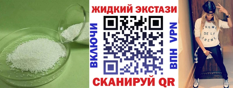 Бутират буратино  Купить  Пятигорск 