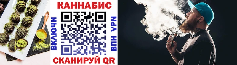 Еда ТГК конопля  Купить где  Пятигорск 