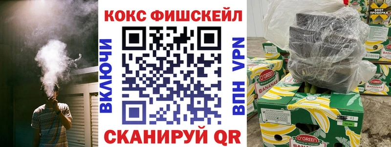 Кокаин Перу Пятигорск