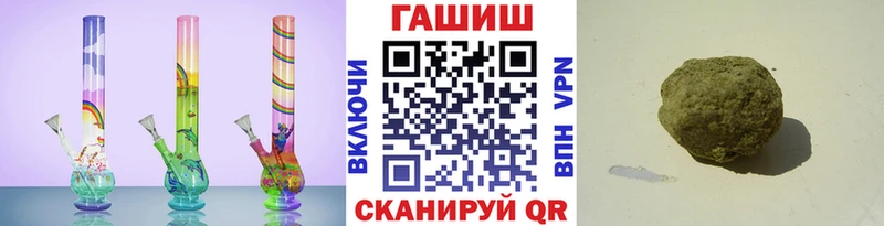 Купить  Пятигорск  ГАШ VHQ 