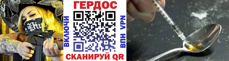 Купить  Пятигорск  Героин VHQ 