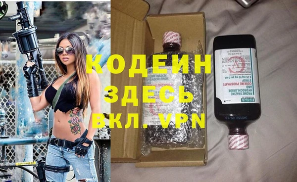 кокаин VHQ Козловка