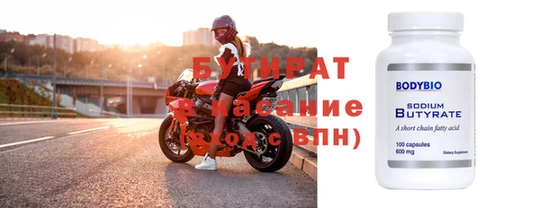 кокаин VHQ Козловка