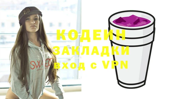 кокаин VHQ Козловка
