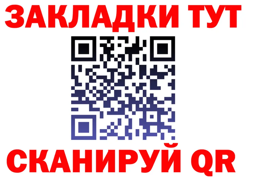 Героин гречка ONION это гидра Пятигорск