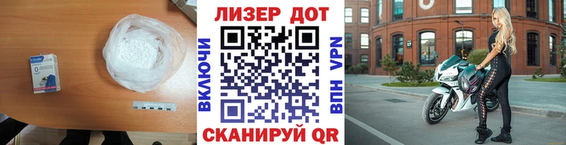 ЛСД экстази кислота  Купить где  Пятигорск 