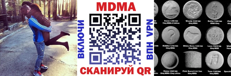 Купить где  Пятигорск  МДМА crystal 