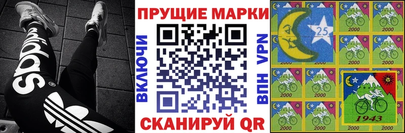 Марки N-bome 1500мкг  Купить закладки  Пятигорск 