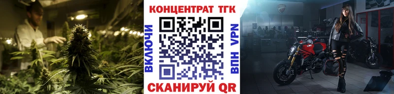 Дистиллят ТГК концентрат  Купить где  Пятигорск 
